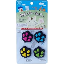 Amazon｜スマイルキッズ ねこのキーカバー 4色セット AKR-20｜フック